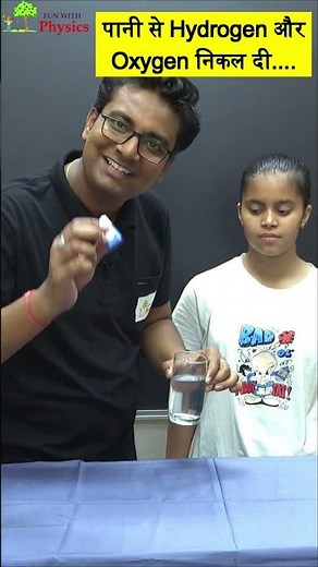 Make Free Oxygen at Home | Make Free Hydrogen at Home | Hydrogen Generator | Science Experiment