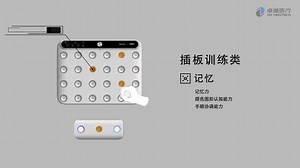 智能OT训练系统