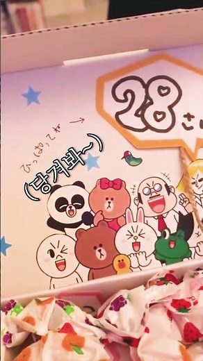 某メンバーからの誕生日プレゼントが衝撃すぎた / 멤버에게 받은 생일선물이 신기방기 #Shorts