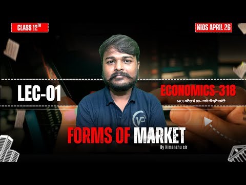 Forms of Market Class 12 Economics (318) | NIOS | Lec-01 | by Himanshu Sir