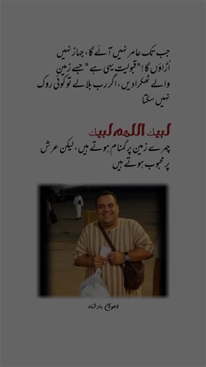 Very Lucky People 🥹❤️ #fypシ゚ #plzdontunderviewsmyvedios #foryou #viewsproblem #sadlife💔 #pl10kfollowers