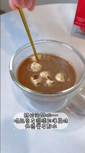 【麻吉開箱】好市多棉花糖可可球🎄佳節暖心飲品開箱! | GOMAJI夠麻吉