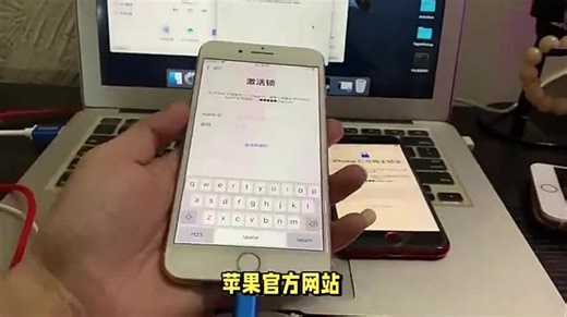 苹果设备重生记，找回失落的Apple ID与密码