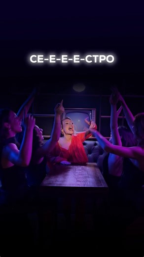 И ти откачуваш на песна со другарките како мене?💃❤️‍🔥😜#сестро #македонскамузикa #friendshipgoals