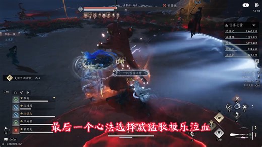 伞扇新赛季最新套装搭配丨心法选择 断石依旧强势！ #燕云十六声 #燕云十六声攻略