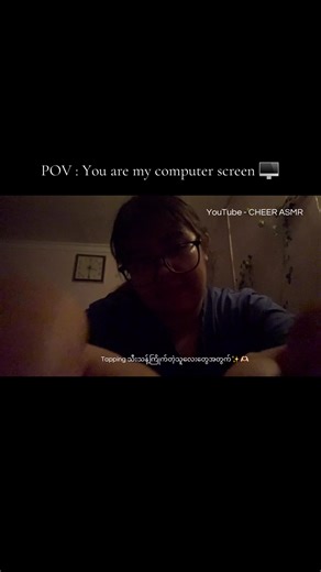 Enjoying Tapping Sounds in ASMR Sessions