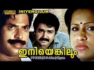 Iniyenkilum Malayalam Full Movie | Mohanlal | Mammootty | HD | Political Film |