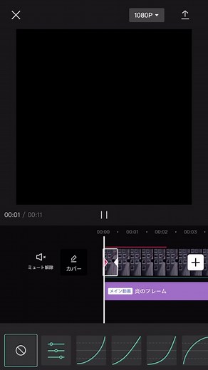 しりとりでコメント返す！楽しい編集テンプレート