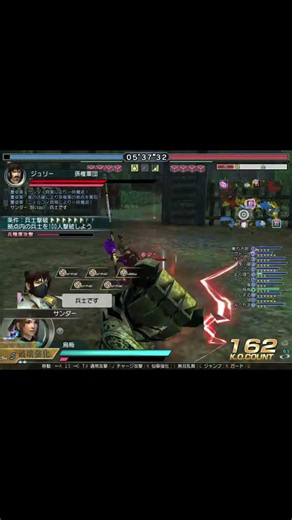 0433乱戦密林長棍20210116-1真三國無双オンライン／Dynasty Warriors Online／DWO／三国无双／三國無雙
