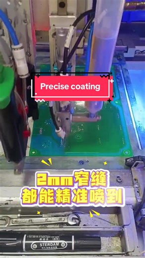 The coating machine has high spraying efficiency #Coating #Efficiency #Voluntary #Accurate #Circuit
