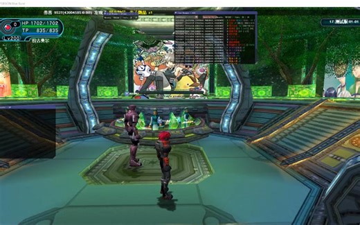 梦幻之星全版本 PSOBB 中国服 灾祸的中心2