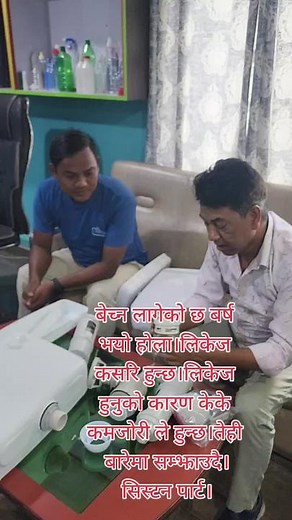 Exploring Innovative Uses for Unidentified White Object