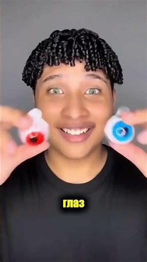 🍬 The guy's experiment who believed his eye color would change