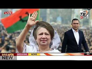 This is Ajker khobor 20 Nov 2025 | Bangladesh latest news | somoy news | banglavision | bdnews24