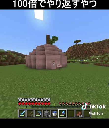 100倍でやり返す！マインクラフトの魅力