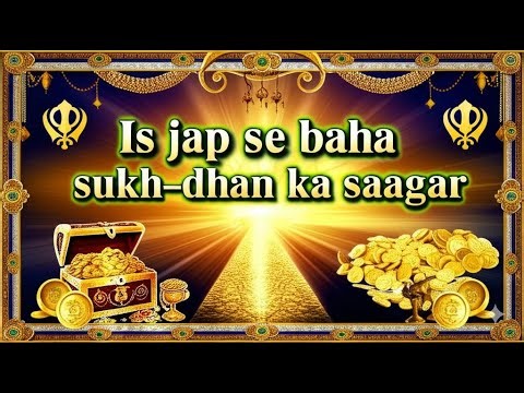 40 mala प्रभ कै सिमरन रिद्ध सिद्ध नौ निद्ध - Prabh kai simran ridh sidh nau nidh 37