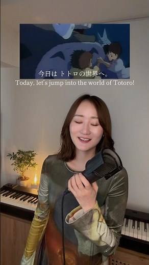 風のとおり道(The Path Of The Wind) / スタジオジブリ「となりのトトロ」(My Neighbor Totoro) #joehisaishi #ghibli