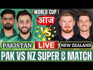 🔴Live: Pakistan vs New Zealand, T20 World Cup | Live Cricket Match Today, NZ vs PAK Live | NZ vs PAK