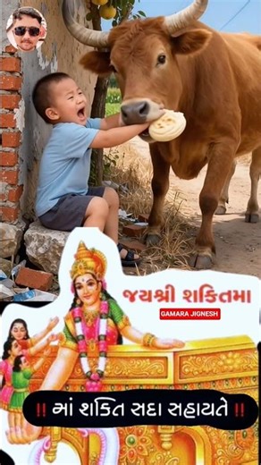 shakti maa status_!!_part-107_WhatsApp status #yutubeshort #shortvideo #shorts #viral #gamarajignesh