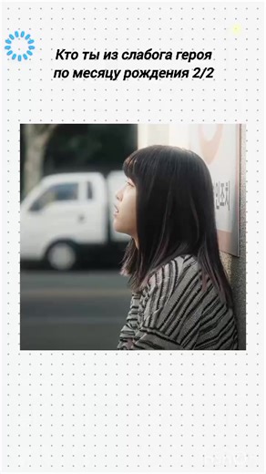 вторая часть#дорама #слабыйгерой2 #слабыйгерой #месяц | dorama