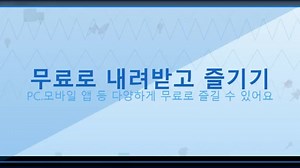 한게임 고스톱 설치 방법 및 PC 모바일 실행 가이드