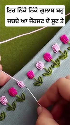 Mor “/ninrat khaira ‪@reegamthreads9507‬ #ytshorts #onlineshopping #embroiderylover #embroiderydesign