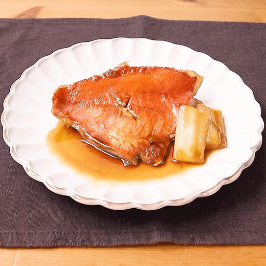 赤魚のレシピおすすめの7選を紹介 | クラシル