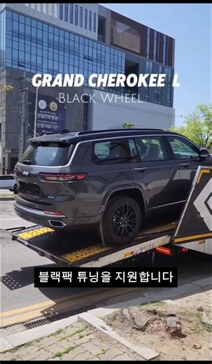 6월 라스트이벤트! 지프 그랜드체로키L !!! #지프 #그랜드체로키L