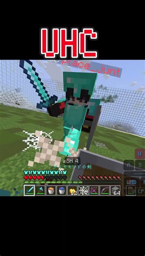 UHCやってみた「マイクラ」 #minecraft