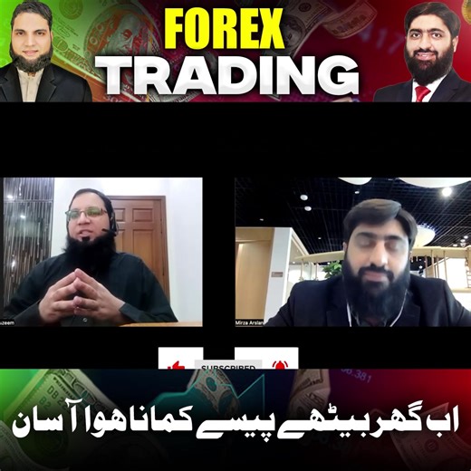 Forex Trading Podcast 2025 | Secrets to Consistent Profits & Real Trader Mindset Welcome to our Forex Trading Podcast, where we uncover the real side of forex success. In this episode, we discuss how traders make consistent profits, reveal top 5 mistakes beginners make, and share the real strategies professional traders use in 2025. Whether you’re just starting or already trading, this video will help you learn how to manage risk, control emotions, and trade smartly. Watch till the end — this mi