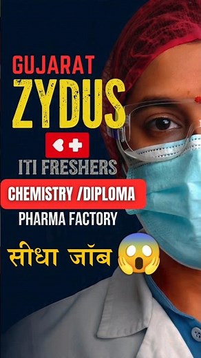 ZYDUS Lifesciences Ltd | ITI Freshers DIRECT JOB | Chemistry Diploma | Walk-In 2026 #pharmajobs