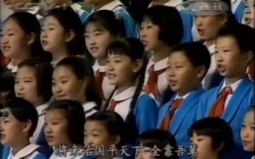 【中央少年广播合唱团】夕歌（1999年，李叔同作词，百年前的学堂乐歌）