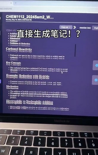 我用EasyNoteAI学完一门课，只用了3天！ I Finished an Entire Course in 3 Days with EasyNoteAI!