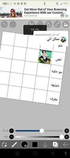 Digital Editing Tutorial: Creating Custom Collages