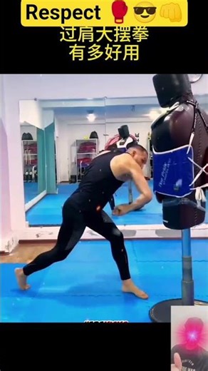 How useful is the over-the-shoulder punch? #Boxing #Fighting #Combat