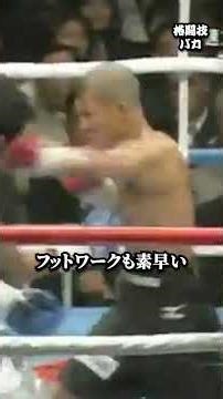 八百長...レフェリーを味方につけた亀田家 #亀田興毅 #boxing #格闘技 #ボクシングニュース