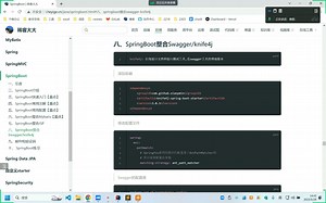 296-整合Swagger_哔哩哔哩_bilibili