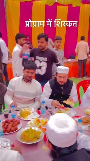 #islamicvideo #trending #friends #wedding #subscribe #brother