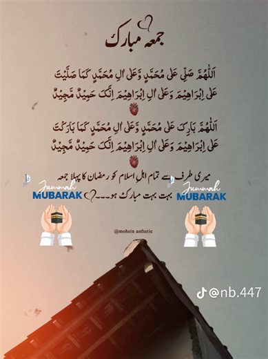 jumma mobarak #whatsappstatus #jummamubarak #islamic_video #🤲🏻 #viral @ISLAM