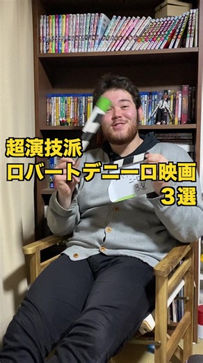 超演技派 ロバートデニーロ映画 3選 #映画 #movie #おすすめ #映画紹介 #役者 #タクシードライバー #インターン #マフィア ... | TikTok