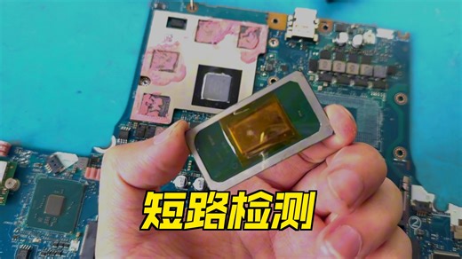 电脑就放了一个月没用，CPU莫名烧了是怎么回事