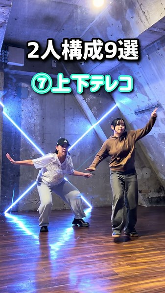 ズートピアダンスで2人構成💕#dance