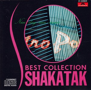 Shakatak - Best Collection