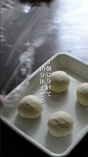 無印良品のナンミックスでピタパンを作りました🥙