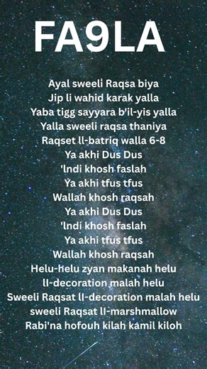FA9LA song lyrics #fa9la #dhurandhar