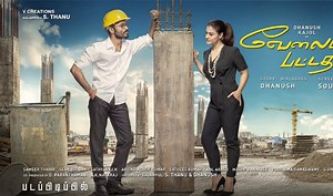 VIP 2 Trailer:Dhanush as a fierce underdog and Kajol as a powerful business tycoon are sure to leave you impressed!
