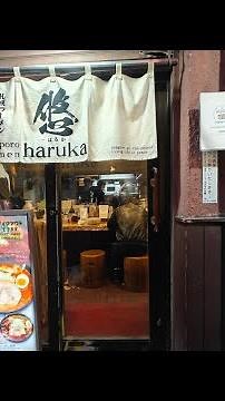 Top 4 - Sapporo Ramen Haruka @ The Alley Susukino