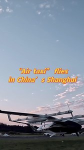 2.7K views · 138 reactions | A 2-tonne electric vertical takeoff and landing (eVTOL) aircraft developed by Chinese startup Vertaxi has made its first trial flight in Shanghai. #China #AirTaxi #eVTOL | China Xinhua News | Facebook