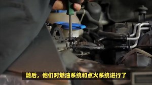 东风风神AX7启动故障p13C400和p13C100的深入排查与解决_哔哩哔哩_bilibili