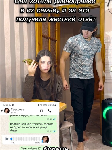 #саморпзвитие #девушка #правилавотношениях #отношения #мудрость #свекровь